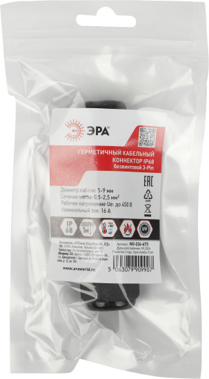 Изображение товара Кабельный коннектор ЭРА NO-224-673 / Б0068045