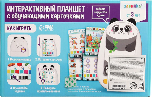 Изображение товара Развивающий игровой набор Zabiaka Планшет с карточками. Панда / 10702663