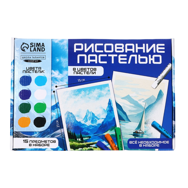 Изображение товара Набор для рисования Школа талантов Рисование пастелью. Вдохновляющие горы / 10291583