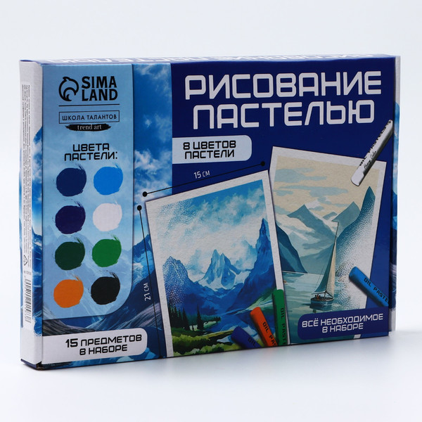 Изображение товара Набор для рисования Школа талантов Рисование пастелью. Вдохновляющие горы / 10291583