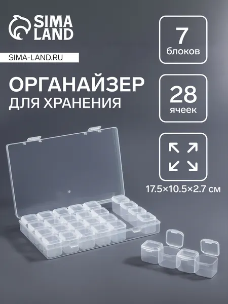 Изображение товара Органайзер для хранения Queen Fair 4555079 (прозрачный)