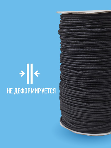 Изображение товара Резинка для шитья Sentex Шляпная 2.5мм РШ (10м, черный)