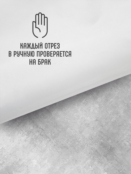 Изображение товара Ткань для творчества Sentex Ткань подкладочная ПТ 400x150 190Т 100%ПЭ 57 гр/м2 (белый)