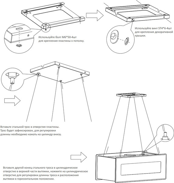 Изображение товара Вытяжка коробчатая Exiteq EX-1459 (белый)