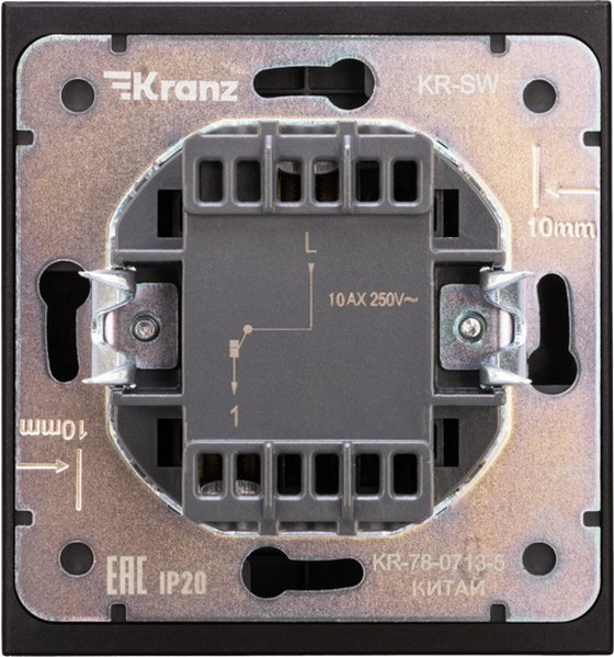 Изображение товара Выключатель Kranz Strong KR-78-0713-5 (антрацит)