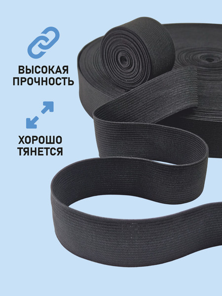 Изображение товара Резинка для шитья Sentex Вязаная 35мм РВ (50м, черный)