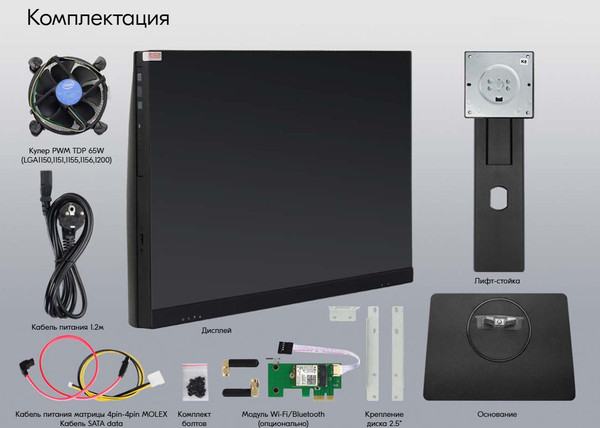 Изображение товара Корпус для моноблока Crown CMC-M008