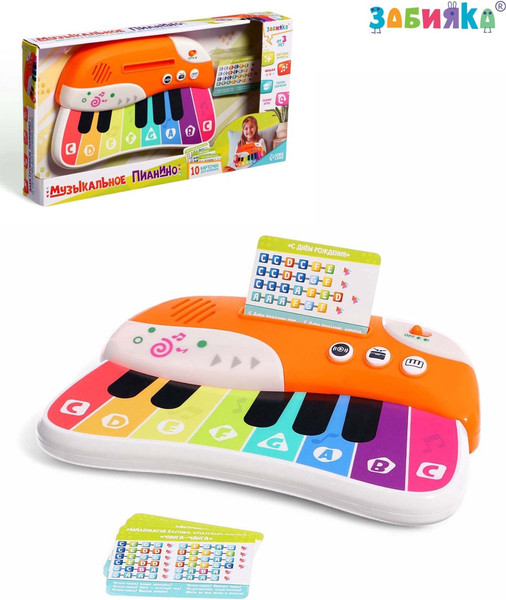 Изображение товара Музыкальная игрушка Zabiaka Пианино 65187 / 10748078