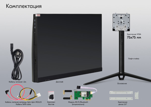 Изображение товара Корпус для моноблока Crown CMC-M009 2K