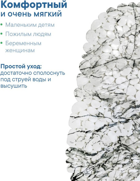 Изображение товара Коврик для ванной Вилина Paradise 6930 FV59-MG (36x69, мрамор)