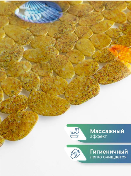 Изображение товара Коврик для ванной Вилина Paradise 6930 FV45-MG (36x69)