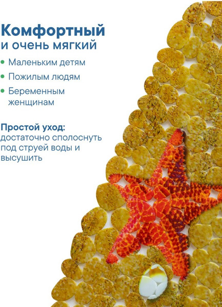 Изображение товара Коврик для ванной Вилина Paradise 6930 FV45-MG (36x69)