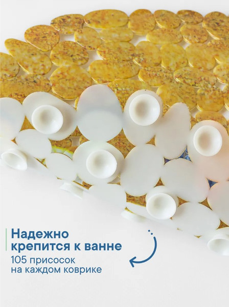 Изображение товара Коврик для ванной Вилина Paradise 6930 FV45-MG (36x69)