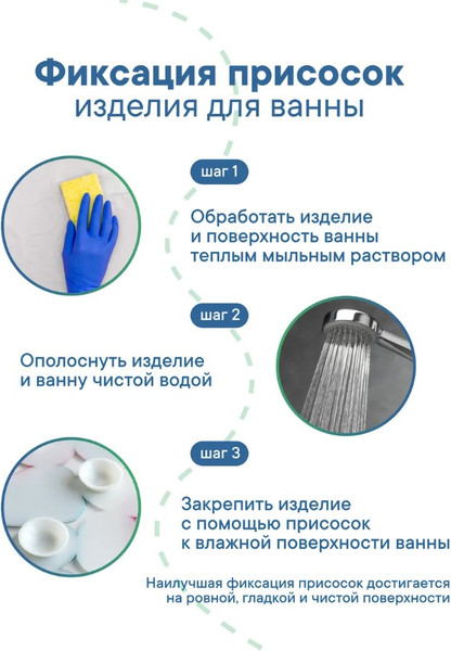 Изображение товара Коврик для ванной Вилина Paradise 6930 FV45-MG (36x69)