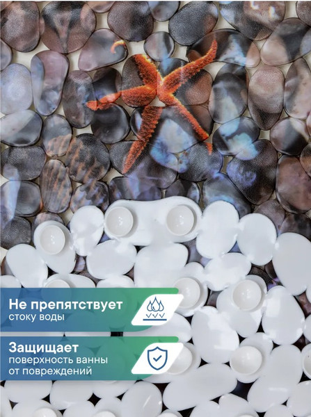 Изображение товара Коврик для ванной Вилина Paradise 6930 FV2-MG (36x69)