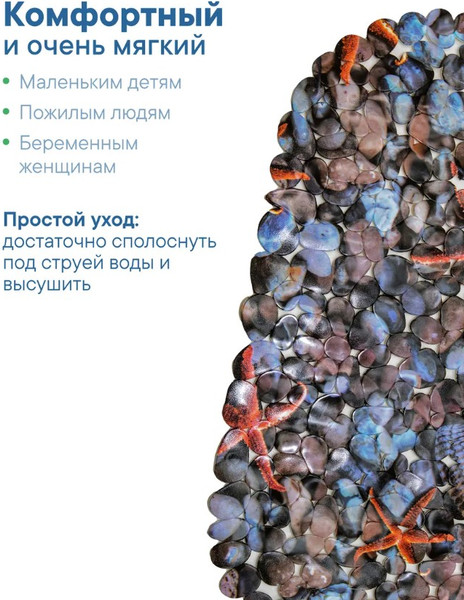 Изображение товара Коврик для ванной Вилина Paradise 6930 FV2-MG (36x69)