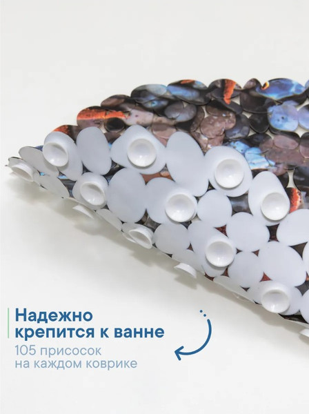 Изображение товара Коврик для ванной Вилина Paradise 6930 FV2-MG (36x69)