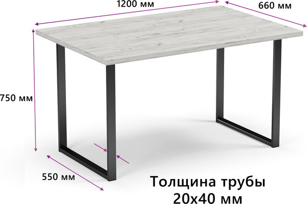 Изображение товара Обеденный стол Soma Tako 120x66 (дуб крафт белый/черный)