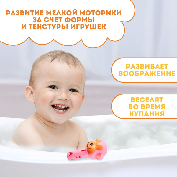 Изображение товара Игрушка для ванной Крошка Я Малыши. Обезьянка / 9936704