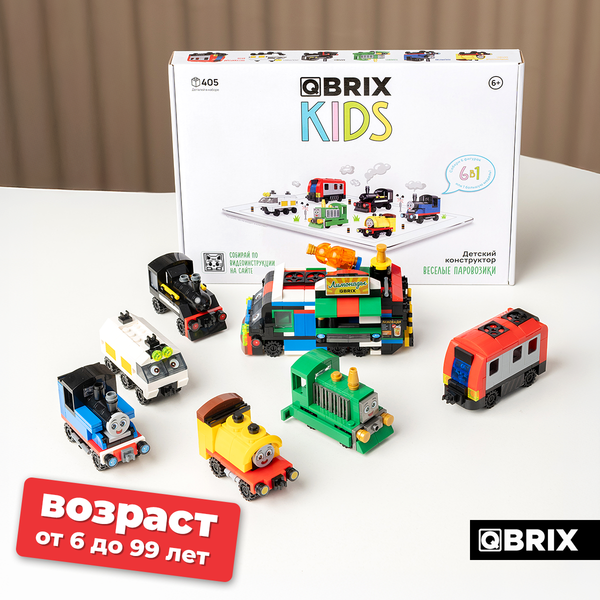 Изображение товара Конструктор QBRIX Kids Веселые паровозики 6в1 30036