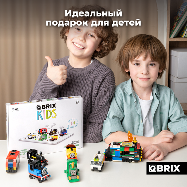 Изображение товара Конструктор QBRIX Kids Веселые паровозики 6в1 30036