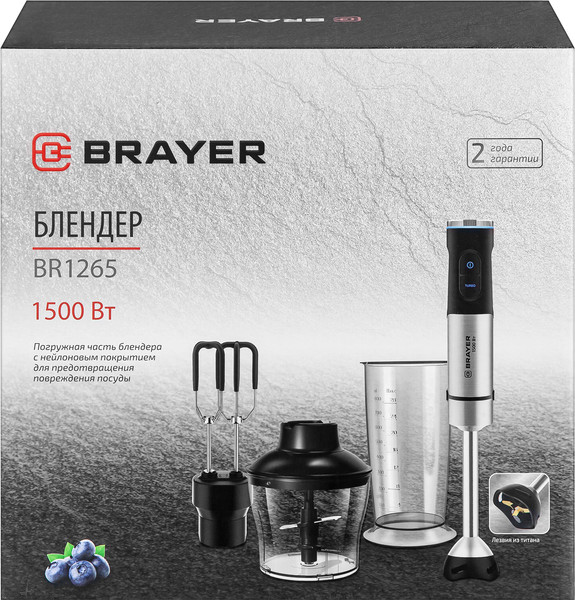 Изображение товара Блендер погружной Brayer BR1265