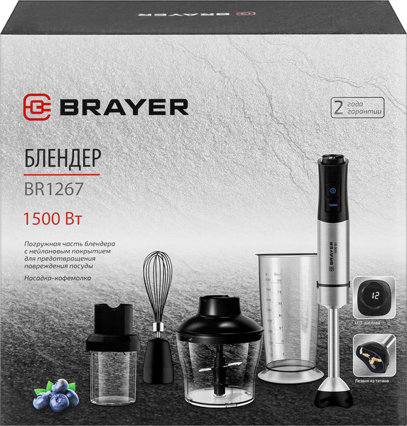 Изображение товара Блендер погружной Brayer BR1267