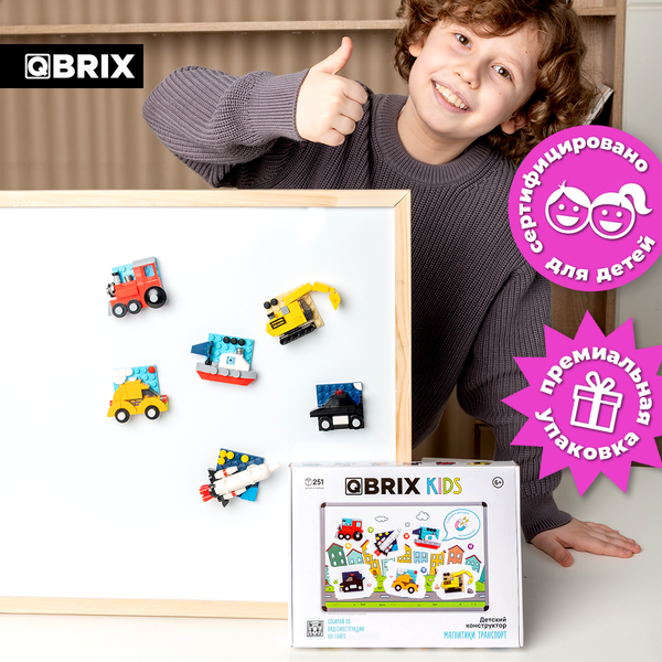 Изображение товара Конструктор QBRIX Kids Магнитики. Транспорт 30091