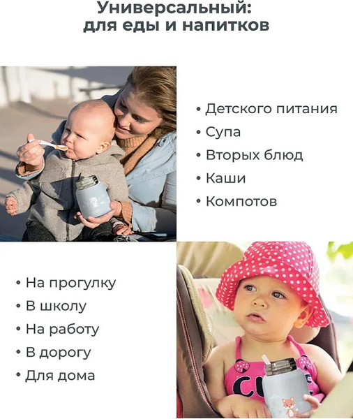 Изображение товара Термос универсальный Nuvita 4471 / NU-PPCP0051 (300мл, розовый)