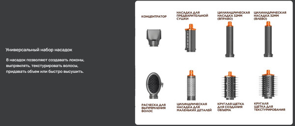 Изображение товара Мультистайлер TECHNO Flex HS08