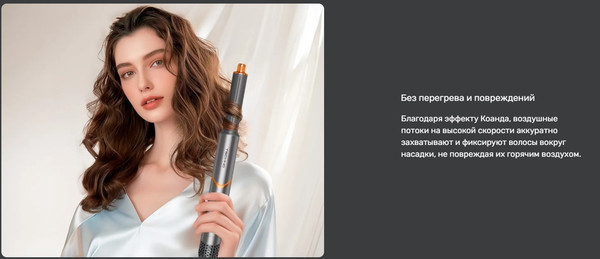 Изображение товара Мультистайлер TECHNO Flex HS08