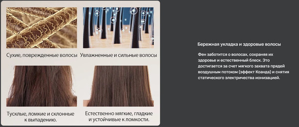 Изображение товара Мультистайлер TECHNO Flex HS08