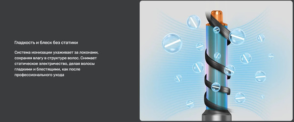 Изображение товара Мультистайлер TECHNO Flex HS08