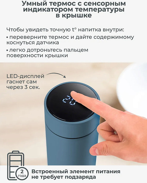 Изображение товара Термос для напитков Nuvita 4455 / NU-PPCP0056 (500мл, голубой)