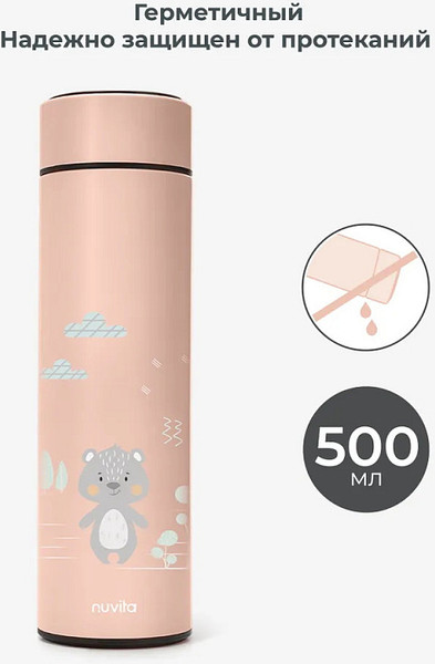 Изображение товара Термос для напитков Nuvita 4455 / NU-PPCP0057 (500мл, розовый)