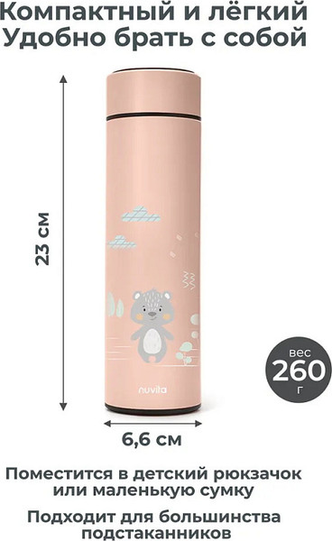 Изображение товара Термос для напитков Nuvita 4455 / NU-PPCP0057 (500мл, розовый)