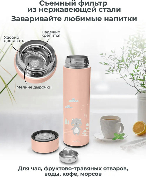 Изображение товара Термос для напитков Nuvita 4455 / NU-PPCP0057 (500мл, розовый)