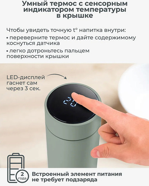 Изображение товара Термос для напитков Nuvita 4455 / NU-PPCP0060 (500мл, серый)