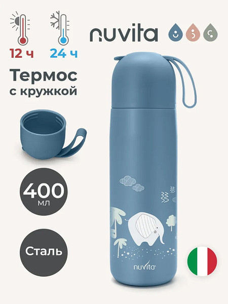 Изображение товара Термос для напитков Nuvita 4435 / NU-PPCP0054 (400мл, голубой)