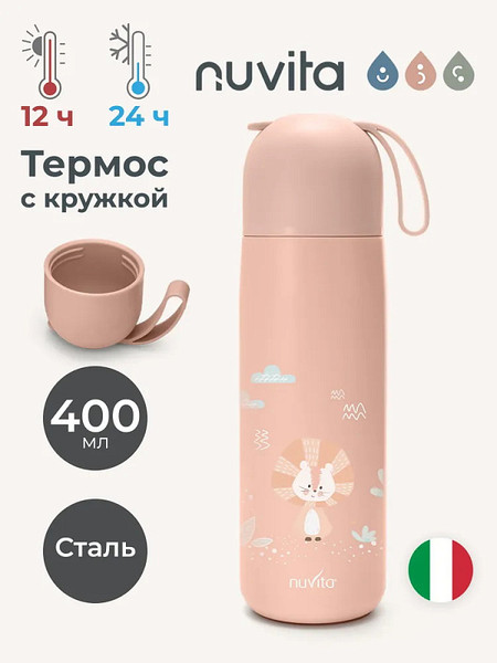 Изображение товара Термос для напитков Nuvita 4435 / NU-PPCP0055 (400мл, розовый)