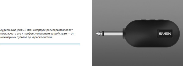Изображение товара Микрофон Sven MK-742