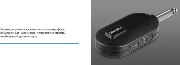 Изображение товара Микрофон Sven MK-742