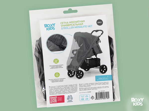 Изображение товара Москитная сетка для коляски ROXY-KIDS RMN-004