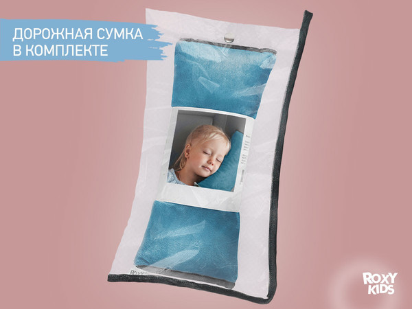 Изображение товара Подушка для автомобиля ROXY-KIDS RBB-001-OC (океан)