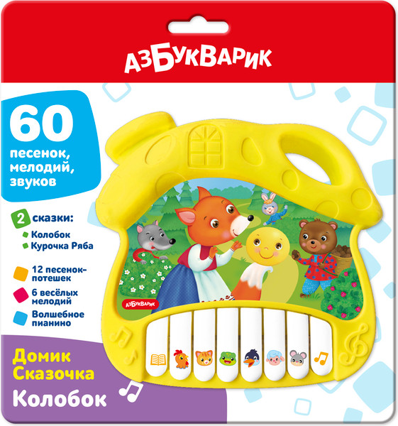 Изображение товара Развивающая игрушка Азбукварик Колобок / 3381
