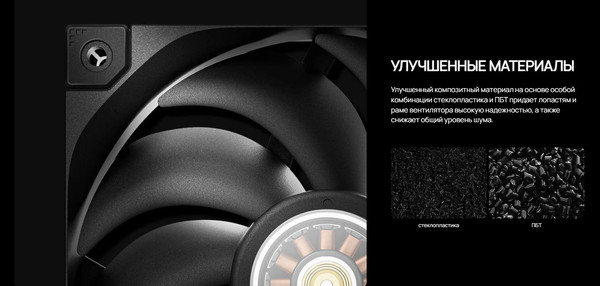 Изображение товара Вентилятор для корпуса Deepcool FT12 Black (R-FT12-BKWPN1-G)