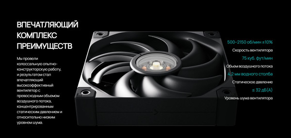 Изображение товара Вентилятор для корпуса Deepcool FT12 Black (R-FT12-BKWPN1-G)