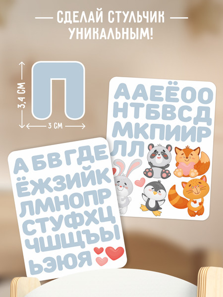 Изображение товара Стул детский Woody СК-1.2 / 08644 (белый)