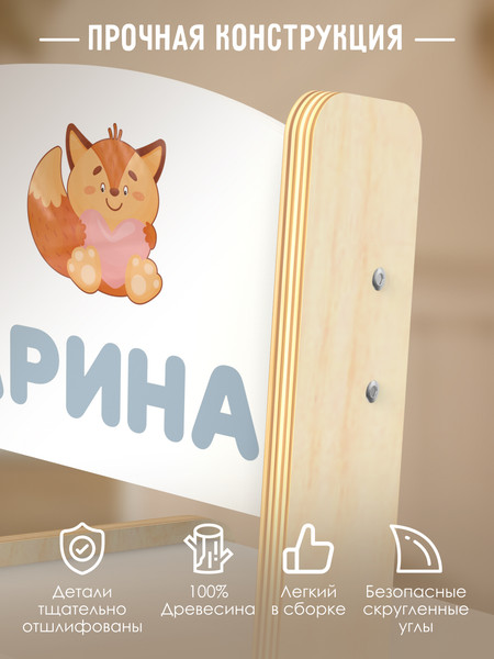 Изображение товара Стул детский Woody СК-1.2 / 08644 (белый)