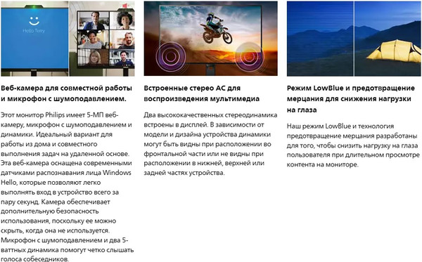 Изображение товара Монитор Philips 27E1N5600HE/01